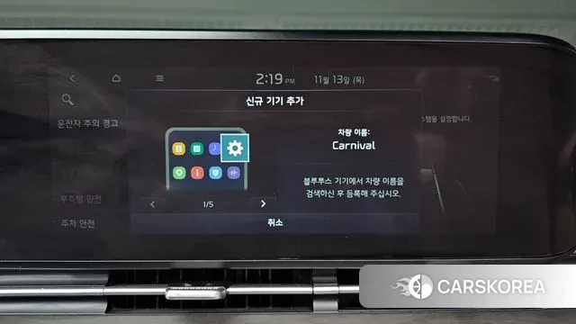 Kia Carnival 4th generation id 3361383 из Кореи 7