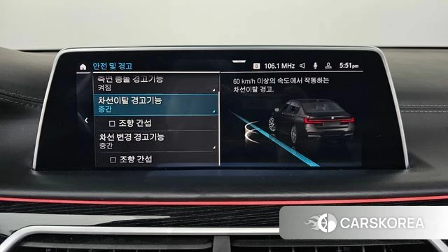 BMW 7 Series (G11) id 3844325 из Кореи 7