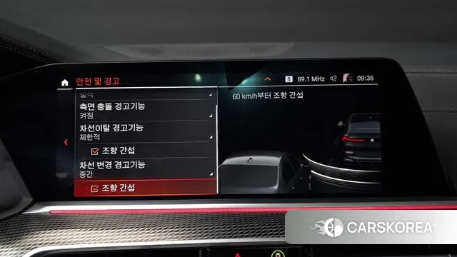 BMW X6 (G06) id 3740765 из Кореи 7