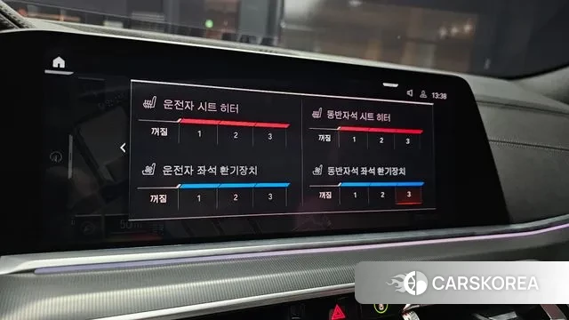 BMW X6 (G06) id 2999507 из Кореи 7