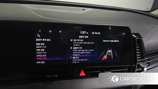 Kia Sportage 5th Generation id 3670141 из Кореи 7