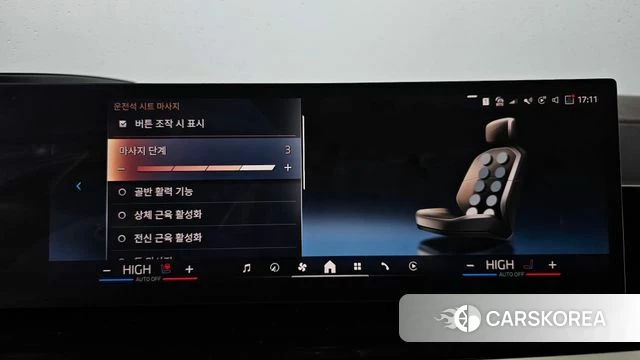 BMW X7 (G07) id 3909729 из Кореи 7