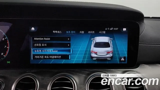 Mercedes-Benz E-Class W213 id 2869572 из Кореи 7