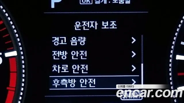 Hyundai Santa Fe TM id 2724867 из Кореи 7