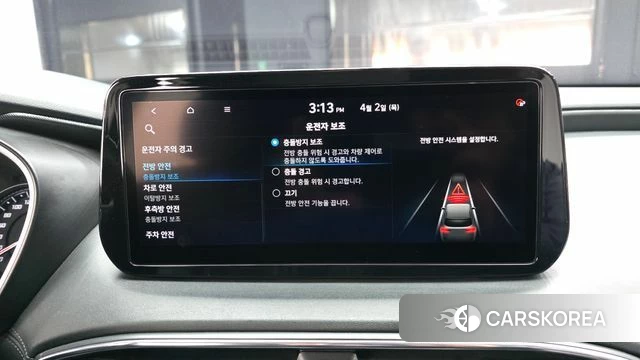 Hyundai The New Santa Fe id 3879090 из Кореи 7