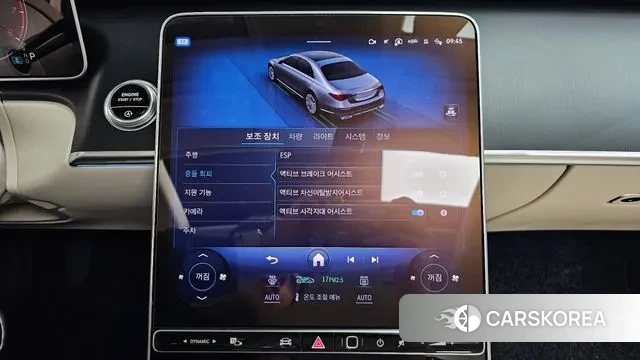 Mercedes-Benz S-Class W223 id 3388457 из Кореи 7