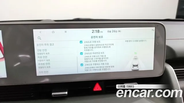 Hyundai Ionic 5 id 2863338 из Кореи 7