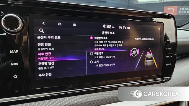 Kia K5 Hybrid 3rd Generation id 4774848 из Кореи 7