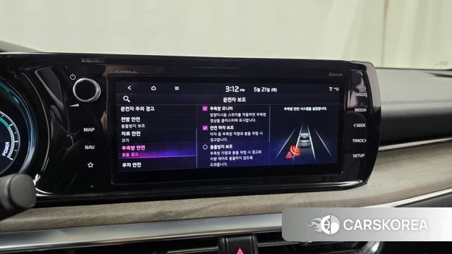 Kia K5 Hybrid 3rd Generation id 4355479 из Кореи 7