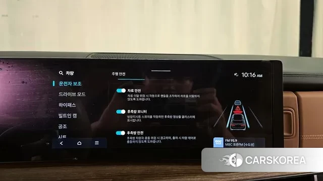 Hyundai Santa Fe (MX5) id 3011127 из Кореи 7