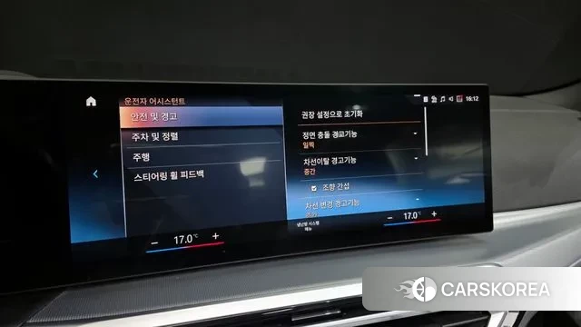 BMW 4 Series (G22) id 3305539 из Кореи 7