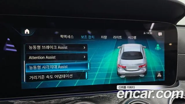 Mercedes-Benz E-Class W213 id 2954893 из Кореи 7