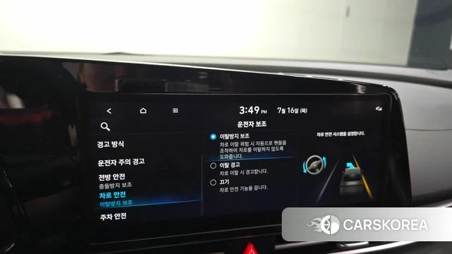 Hyundai Avante Hybrid (CN7) id 4592877 из Кореи 7