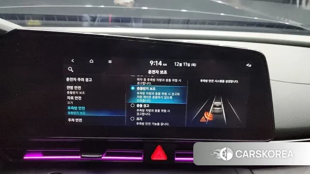 Hyundai Avante (CN7) id 3467730 из Кореи 7