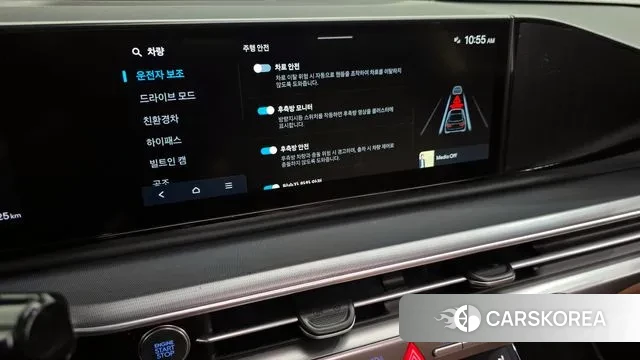 Hyundai Grandeur Hybrid (GN7) id 2979152 из Кореи 7