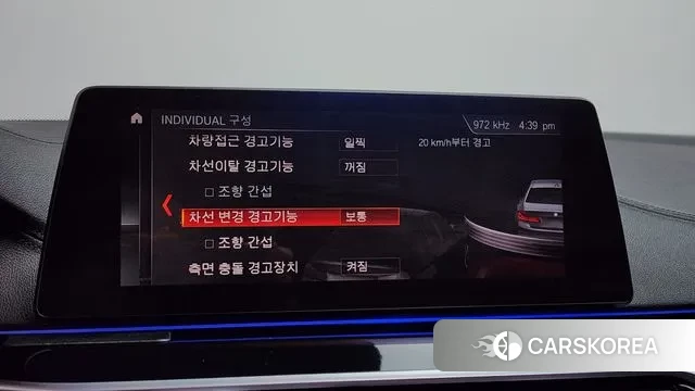 BMW 5 Series (G30) id 3499612 из Кореи 7