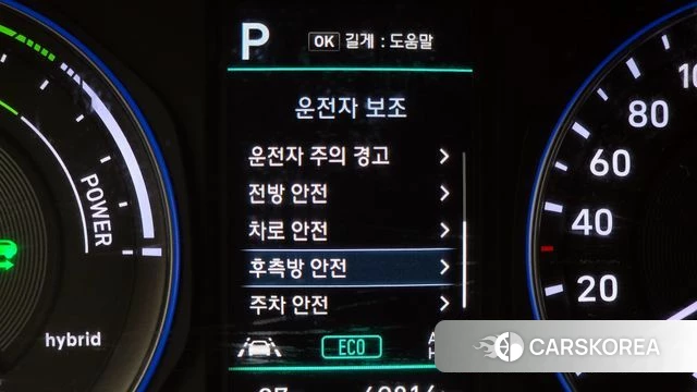 Hyundai Kona Hybrid id 3924334 из Кореи 7