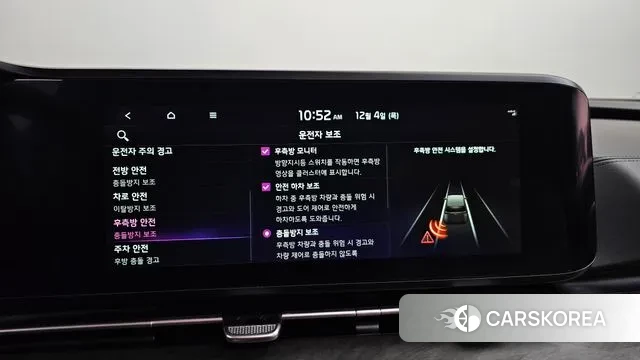 Kia Carnival 4th generation id 3442673 из Кореи 7