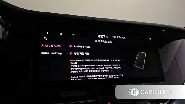 Kia The New Niro id 3284092 из Кореи 7