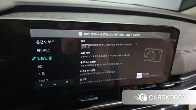 Kia The New Carnival 4th Generation id 3633880 из Кореи 7