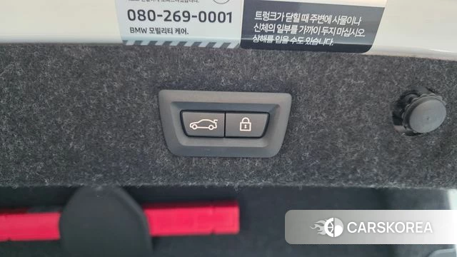 BMW 5 Series (G30) id 4593121 из Кореи 7