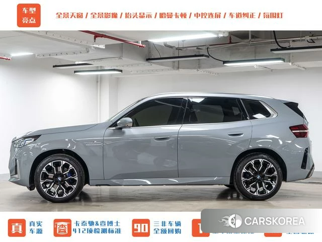 BMW X3 id 4272516 из Китая 7