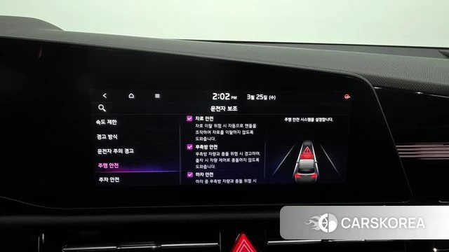 Kia Di Ol Nu Niro id 3837970 из Кореи 7