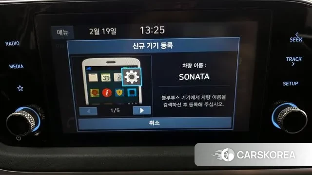 Hyundai Sonata (DN8) id 3698453 из Кореи 7