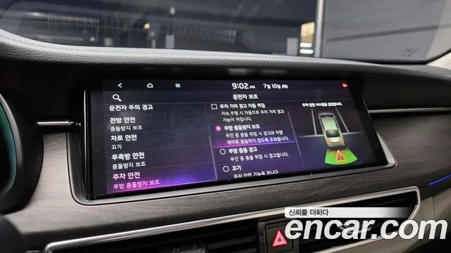 Kia K7 Premier Hybrid id 2917039 из Кореи 7