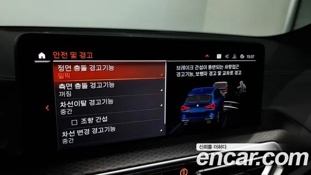 BMW X3 (G01) id 2456309 из Кореи 7