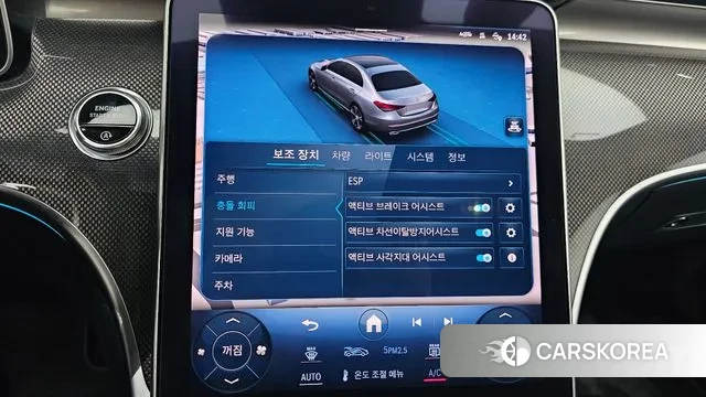 Mercedes-Benz C-Class W206 id 3457649 из Кореи 7