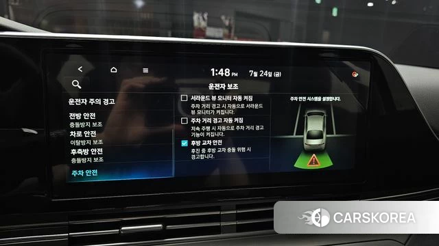 Hyundai The New Grandeur IG id 4625784 из Кореи 7