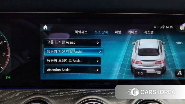 Mercedes-Benz E-Class W213 id 3721212 из Кореи 7