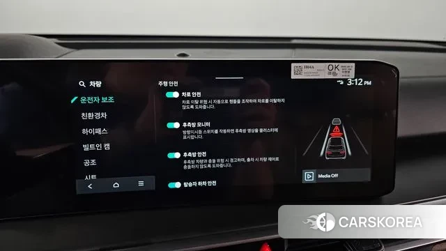 Kia The New Sorento 4th Generation id 3195818 из Кореи 7