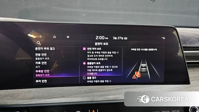 Kia K8 id 3852212 из Кореи 7