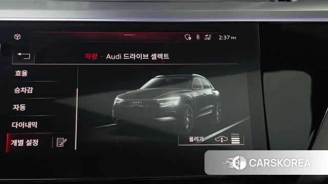 Audi e-Tron id 4708028 из Кореи 7