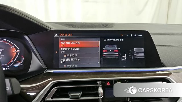 BMW X5 (G05) id 3826949 из Кореи 7