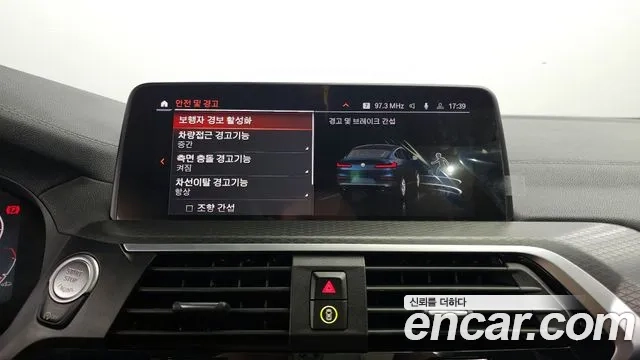 BMW X4 (G02) id 2926628 из Кореи 7