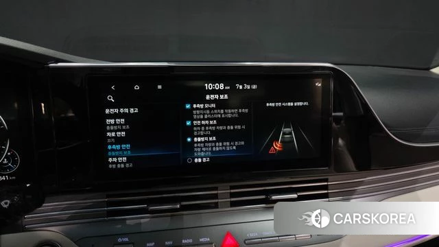 Hyundai The New Grandeur IG id 4542166 из Кореи 7