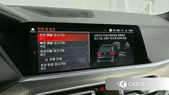 BMW X5 (G05) id 3401735 из Кореи 7