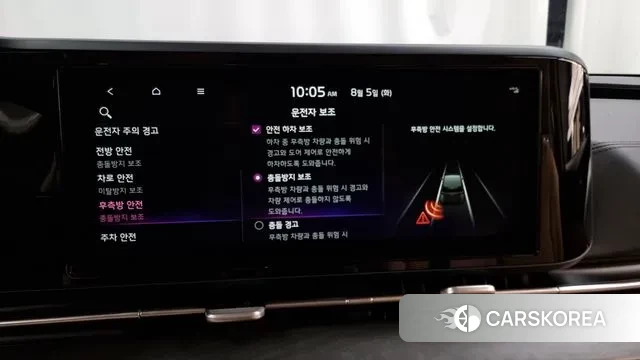 Kia Carnival 4th generation id 3003647 из Кореи 7