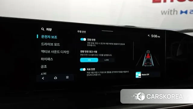 Hyundai Grandeur (GN7) id 3764048 из Кореи 7