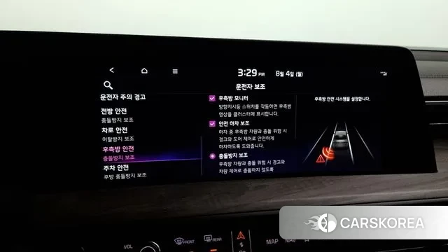 Kia K8 Hybrid id 2998633 из Кореи 7