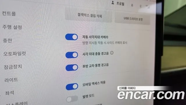 Tesla Model Y id 2875126 из Кореи 7