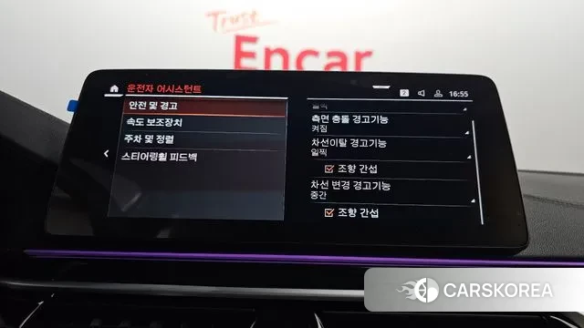 BMW 5 Series (G30) id 3037069 из Кореи 7