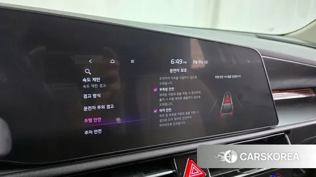 Kia Di Ol Nu Niro id 3016727 из Кореи 7