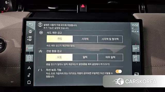 Land Rover Discovery Sports 2nd Generation id 3538465 из Кореи 7