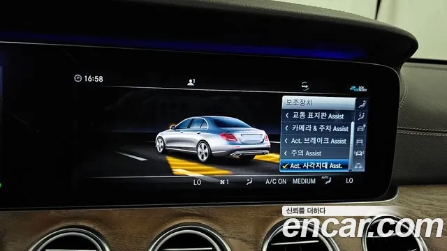 Mercedes-Benz E-Class W213 id 2864972 из Кореи 7