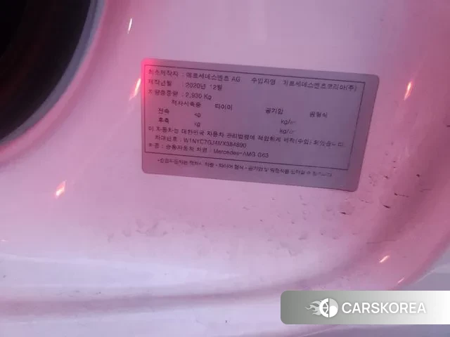 Mercedes-Benz G-Class W463b id 3655649 из Кореи 7