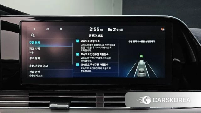 Hyundai The New Grandeur IG id 4721946 из Кореи 7